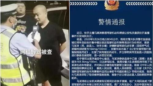 快手网红司令怎么判的,快手网红司令案件判决背后的法律思考